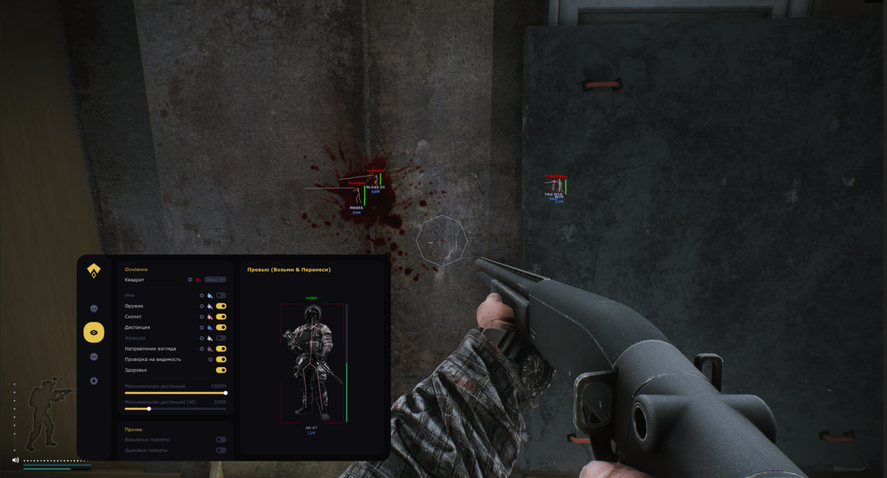 AUTHORITY